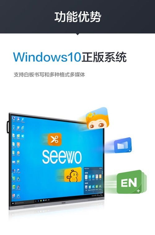 新款希沃MC65GEE 65寸商教一體機在貴州報價9999元，助力計算機系統(tǒng)集成