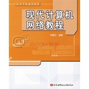 計算機系統集成 構建高效協同的數字化基石